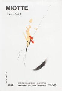 jean miotte - poster tokyo 1982 catalog exibition 2025 diane de polignac gallery